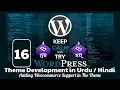 Part 16 WordPress Theme Development in Urdu 2019 How To Add Woocommerce Support in the Theme