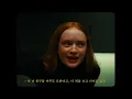 [Full MV] Taylor Swift - All Too Well : The Short Film🧣(가사번역/한글자막/KOR Lyrics)