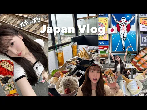 Download MP3 【Vlog】韓国留学終了後初めての日本帰省！🇯🇵✈️１年ぶりの家族との再会😭❤️いっぱい食べて、いっぱい遊んで、充実しすぎた日本での一週間vlog🗼🔥