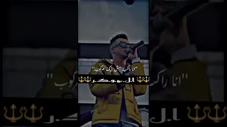 انا علشان سألك يالا محبوب 