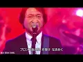 「モンロー・ウォーク」Monroe Walk 2010 🔹 南 佳孝 Yoshitaka Minami