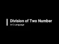 C Programming - Divide of two numbers in C programming language BCA 1st Year basic program
