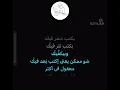 Download Lagu Fayrouz - Andi Theqa Feek Karaoke