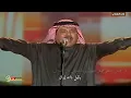 Lagu أجمل ليالي #دبي 2004  #ابوبكر_سالم_بلفقيه                          (مع الكلمات بجميع الاغاني)