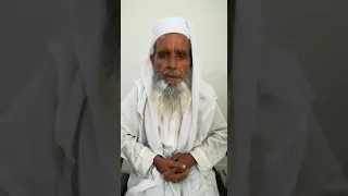Bagger interview