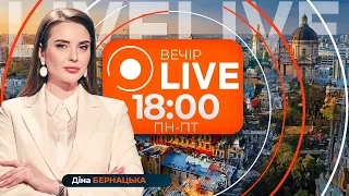 Ударів по Росії стане більше, затверджено нові операції СБУ: ефір Вечір.LIVE - 290x160
