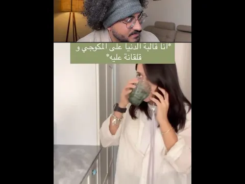المكوجي بيوصل لخارج البلاد 😂😂