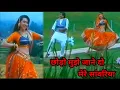 Download Lagu CHODO MUJHE JAANE DO MERE SAWARIYA | Govinda Karishma super hit song | HINDI SONGE #govinda#karishma