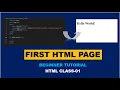 Build Your First HTML Page in VS Code HTML Tutorial for Beginners