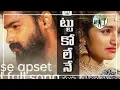 Download Lagu thattukolene part-1 8d song #akshithmarvel #luckyhema #music #folk