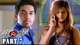 dil deewana telugu full movie part 7 raja arjun reddy abha singhal neha despande