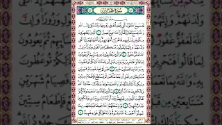 الجزء الثامن والعشرون من القرآن الكريم القاري الشيخ مشاري بن راشد العفاسي 