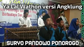 Download Angklung viral. Yalal wathon (syubbanul wathon) versi Angklung Suryo Pandowo Ponorogo di Campurejo MP3