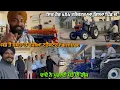 Lagu ਮੇਰਾ ਮਨ ਪਸੰਦ ਟਰੈਕਟਰ ਲਿਆਇਆ ਲਵਪ੍ਰੀਤ🎊//ਦਾਦੇ ਨੇ ਪੁਗਾਈ ਪੋਤੇ ਦੀ ਰੀਜ