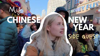 我在中国过春节：青岛旅行视频日志
