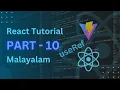 useRef React Tutorial Malayalam React Tutorial Malayalam 2025 React JS Vite useRef Malayalam