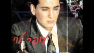 עופר לוי גבר הייתי 