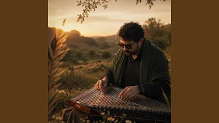 شاب وطفل   عزف قانون               دندنها