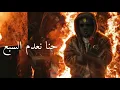 BZY - اللي بعدو #ماسمع | PROD.BY DJ PROFESSOR (Official Music Video) 
