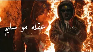       اللي بعدو  ماسمع                                                دندنها
