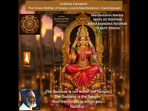 Goddess Kamakshi  Devi:  Divine Mother of Grace, Love & Manifestation | Kanchipuram - Nandhiji