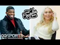 P K Subban Gets Asked 40 Questions by Lindsey Vonn Couples Quiz GQ Sports