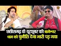 Lagu भिलाई छत्तीसगढ़ के यूट्यूबर को बागेश्वर  धाम को चुनौति देना भारी पड़ गया #bhilai #chattisgarh
