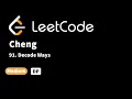 LeetCode 91 Decode Ways