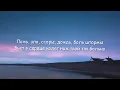 Navai - Черный мерин. Текст