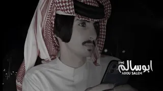 سهير العين    غريب ال مخلص    بطيء   تبطي   حصريا         دندنها