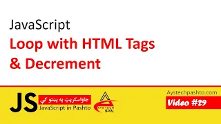 29 Loop with HTML Tags and Decrement JavaScrtip in Pashto