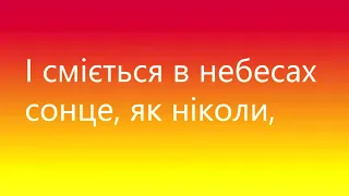 Пісня першокласника мелодія повільний темп 