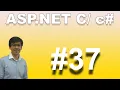 aula 4223 ASP NET Request UserAgent Url UserHostName ApplicationPath HttpMethod