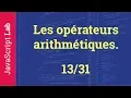 Les operateurs arithmetiques -
