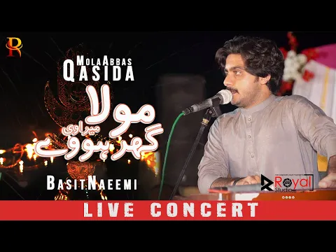 Download MP3 Moula Mera Ve Ghar Howay [Qasida Mola Abbas] |Basit Naeemi| 2021