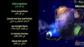 اغنية كوكب افلام باللغة الانكليزية Movie مترجمة للعربية سبيستون 2 رشا رزق  اغنية كوكب افلام باللغة الانكليزية Movie مترجمة للعربية سبيستون 2 رشا رزق