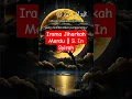 Download Lagu IRAMA JIHARKAH || S. AL-INSYIRAH #shortsfeed #quran #shorts #shortvideo