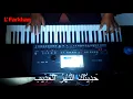 Download Lagu Lau Kana Bainanal Habib || لوكان بيننا الحبيب (male) Karaoke Lirik Minus One cover By El Farkhan KBM