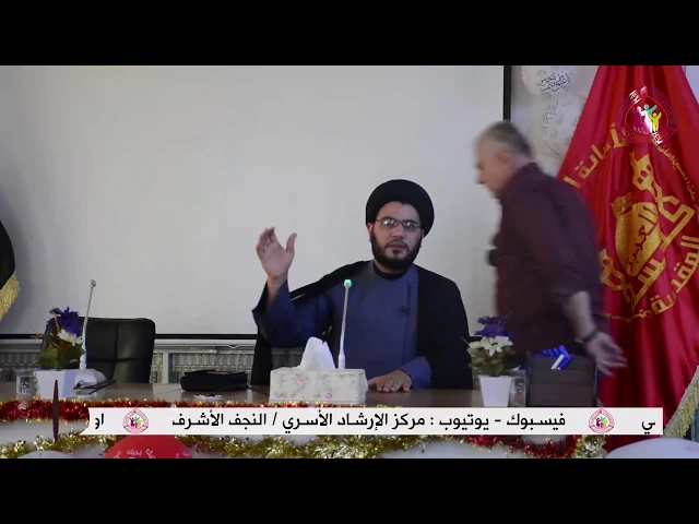 جانب من احتفالية التي نظمها المركز ، إذ القى السيد بهاء الموسوي محاضرةُ عن القضية المهدوية