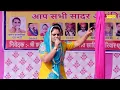 माँ बेटे पे जुल्म करे तू देख राम के घर ने I Deepa Chaudhary I Haryanvi Ragni I Kasan Ragni I Sonotek