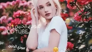 اذا يخطبني اسويله دجاج باحلا تتبيله 