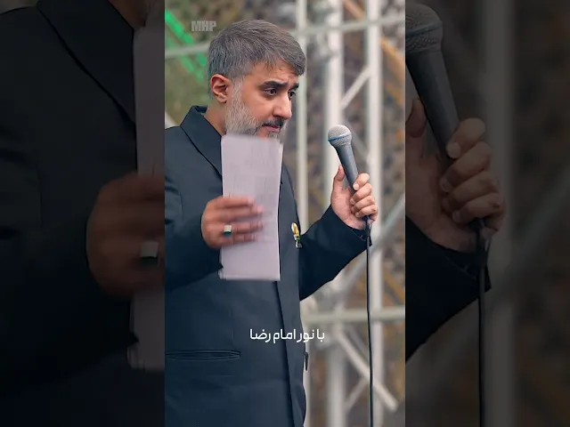 ⁣با ما اگه دشمن بشه تمام زمانه #shorts