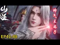 Download Lagu 💥《仙逆》 Renegade Immortal | EP41-48!王林身负重担，孤身一人，灭杀藤化元！| 💕MUTI SUB | Donghua