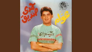          دندنها