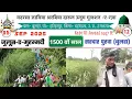 Download Lagu Juloose Muhammadi | 12 Rabi Ul Awwal | 12vi Ka Chand Aaya  Dj Remix | Bulaha Bahraich