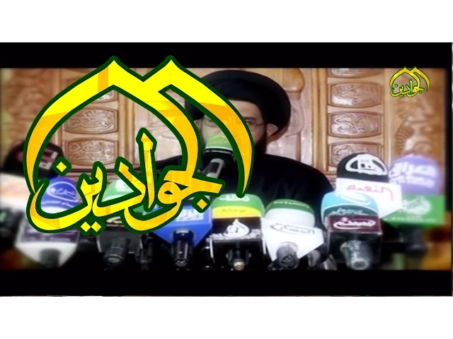 ⁣نشيد الزمان السيد محمد الصافي HD قناة الجوادين