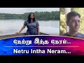 Download Lagu QUARANTINE FROM REALITY | NETRU INTHA NERAM | TIK TIK TIK | Episode 474