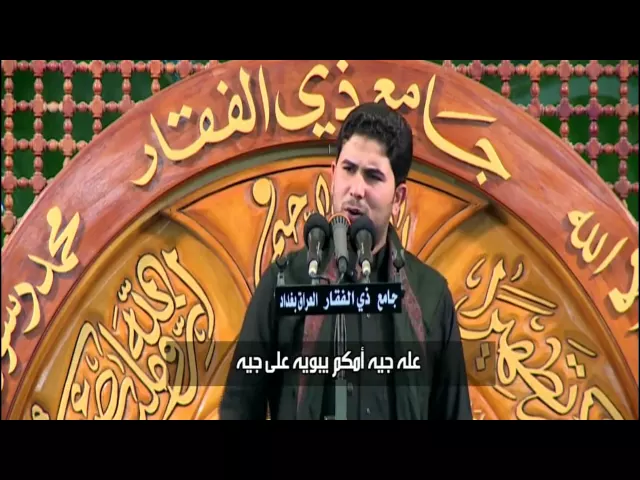 ⁣وسدوني بحجرتي | الملا علي الساعدي