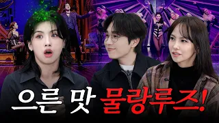 연우야 엄마 잠깐 핫해질게?💋 영하의 날씨에 핫! 뜨거운 '물랑루즈!' 속으로🔥(with 김지우, 이석훈, 심건우)