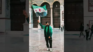 كبروا الله أكبر لا تهابوا الحاقدين الشام دمشق Shorts 